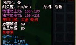 天下贰最新爆料魂剑在哪,揭秘天下贰魂剑生成秘境