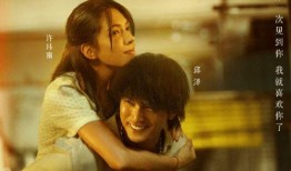 当男人恋爱时在线观看,在线揭秘甜蜜瞬间