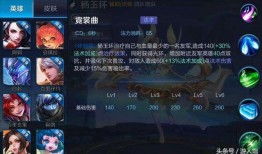 王者荣耀最新爆料汇总,英雄技能革新，版本更新亮点抢先看